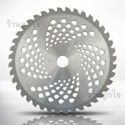 ใบตัดหญ้า marter 40 ฟัน , ใบตัดหญ้า 40 ฟัน , ใบเลื่อยตัดหญ้า marter , ใบตัดหญ้าฟันคม , ใบตัดหญ้างานสวน , ใบตัดหญ้าทนทาน , ใบตัดหญ้าตัดวัชพืช , ใบตัดหญ้าใช้งานหนัก , ใบตัดหญ้าราคาถูก , ใบตัดหญ้าเครื่องสะพาย , ใบตัดหญ้าคาร์ไบด์ , brush cutter blade 40T